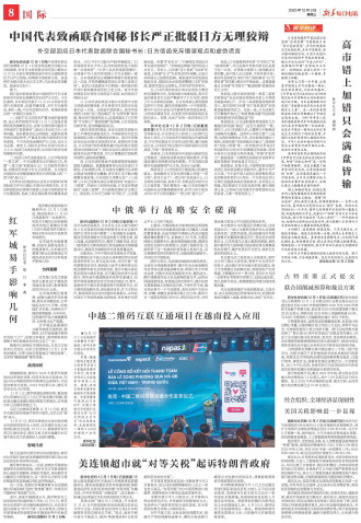 ****处理标记：[page]时， 字段 [] 在数据源中没有找到! ****