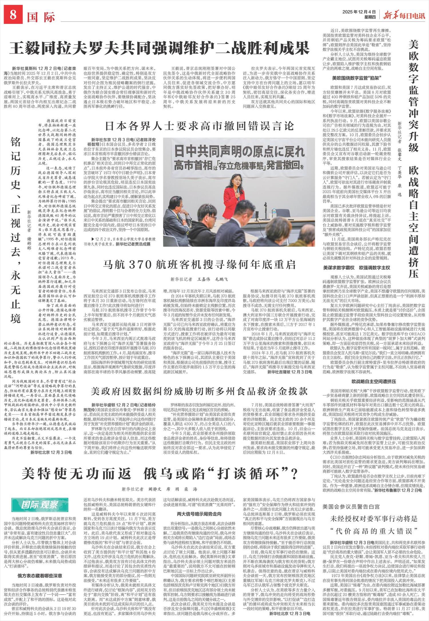 ****处理标记：[page]时， 字段 [] 在数据源中没有找到! ****