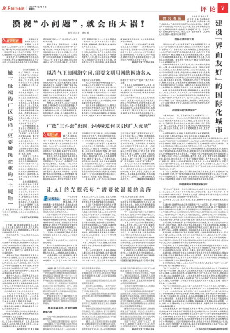 ****处理标记：[page]时， 字段 [] 在数据源中没有找到! ****
