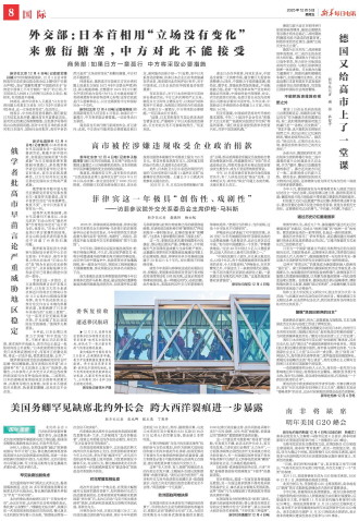 ****处理标记：[page]时， 字段 [] 在数据源中没有找到! ****