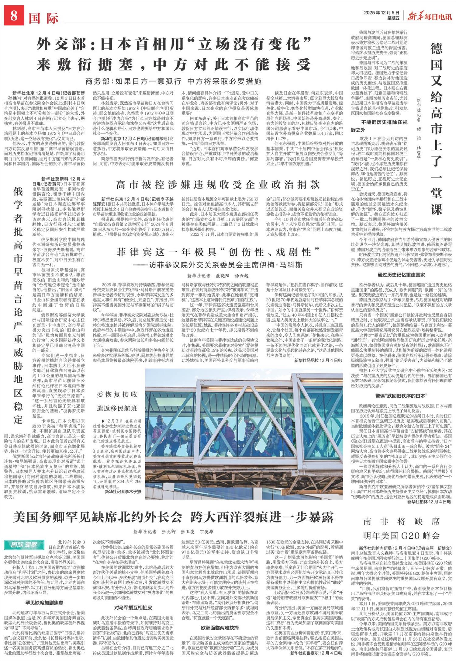 ****处理标记：[page]时， 字段 [] 在数据源中没有找到! ****