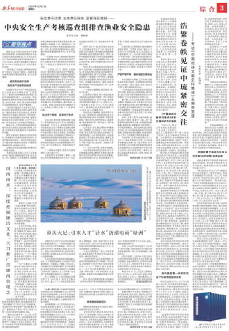 ****处理标记：[page]时， 字段 [] 在数据源中没有找到! ****