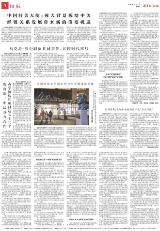 ****处理标记：[page]时， 字段 [] 在数据源中没有找到! ****