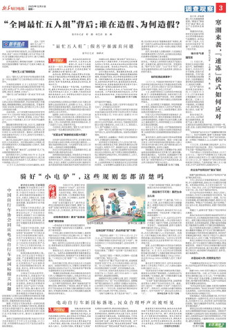 ****处理标记：[page]时， 字段 [] 在数据源中没有找到! ****