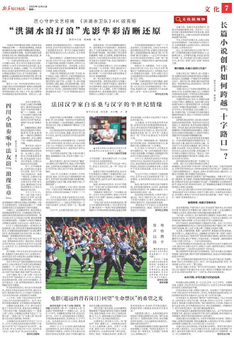 ****处理标记：[page]时， 字段 [] 在数据源中没有找到! ****