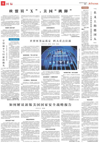 ****处理标记：[page]时， 字段 [] 在数据源中没有找到! ****