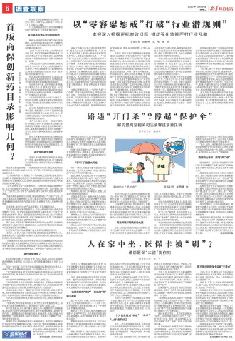 ****处理标记：[page]时， 字段 [] 在数据源中没有找到! ****