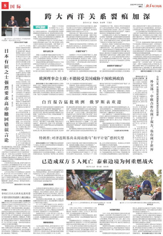 ****处理标记：[page]时， 字段 [] 在数据源中没有找到! ****