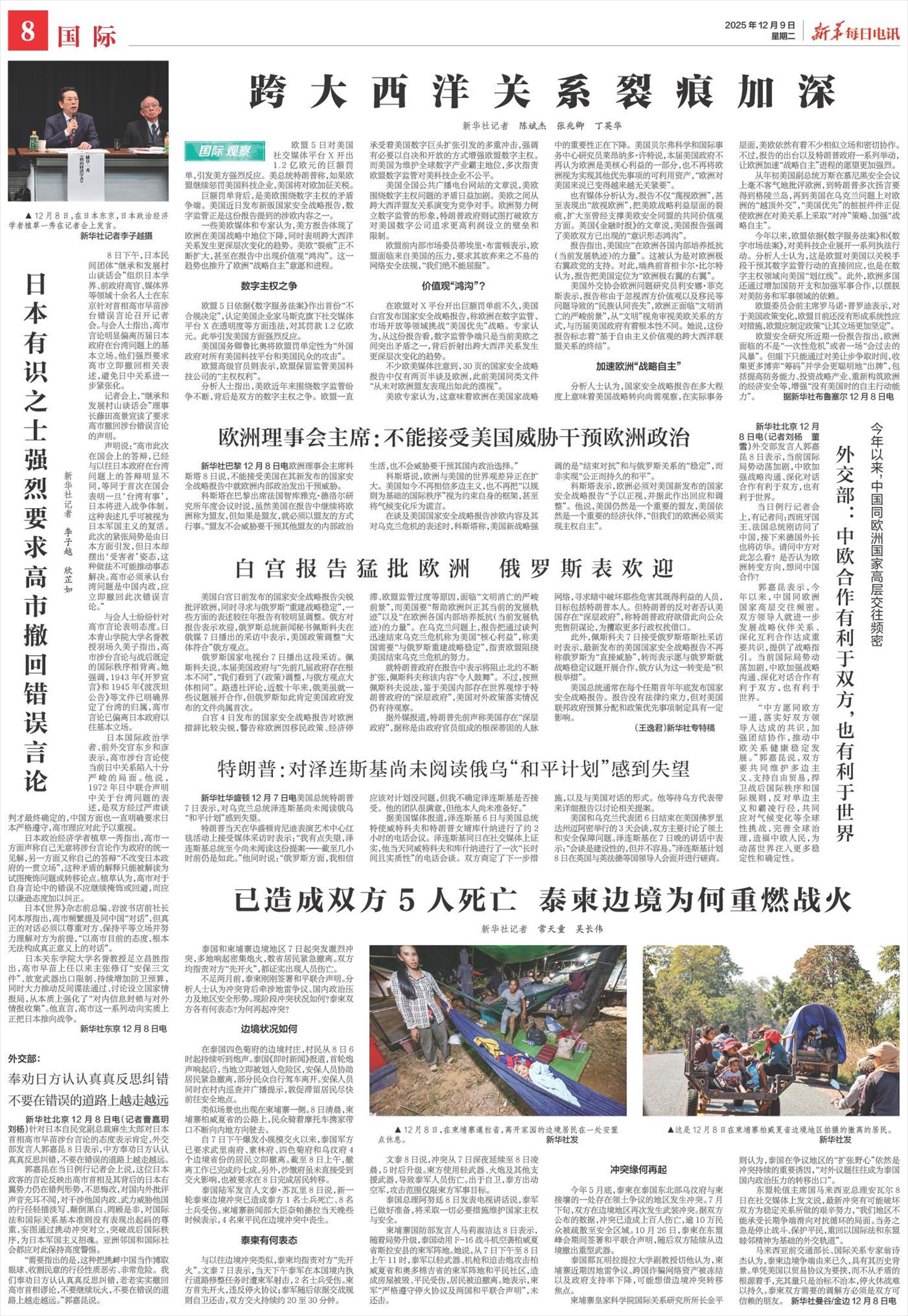 ****处理标记：[page]时， 字段 [] 在数据源中没有找到! ****