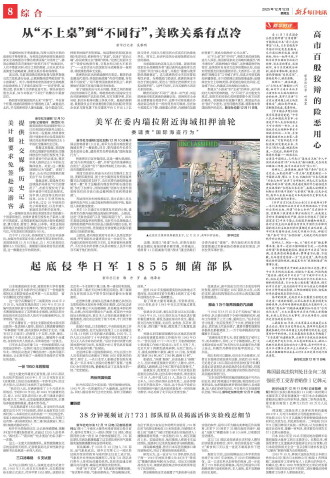 ****处理标记：[page]时， 字段 [] 在数据源中没有找到! ****