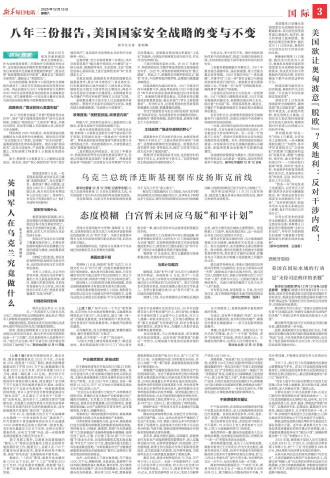 ****处理标记：[page]时， 字段 [] 在数据源中没有找到! ****