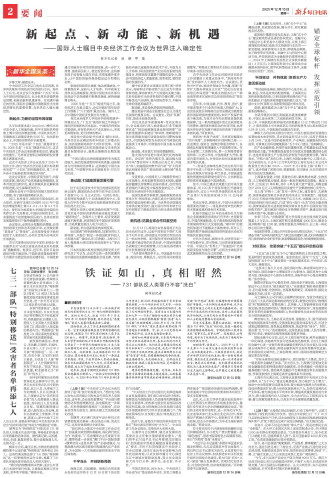 ****处理标记：[page]时， 字段 [] 在数据源中没有找到! ****