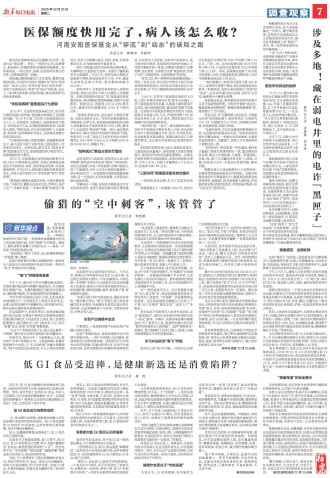 ****处理标记：[page]时， 字段 [] 在数据源中没有找到! ****