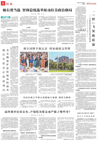 ****处理标记：[page]时， 字段 [] 在数据源中没有找到! ****