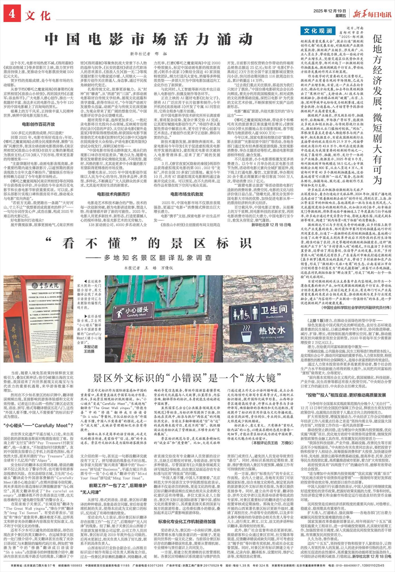 ****处理标记：[page]时， 字段 [] 在数据源中没有找到! ****