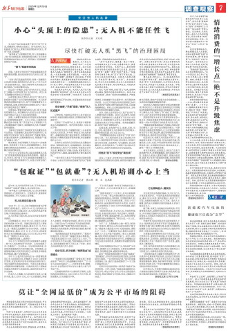 ****处理标记：[page]时， 字段 [] 在数据源中没有找到! ****