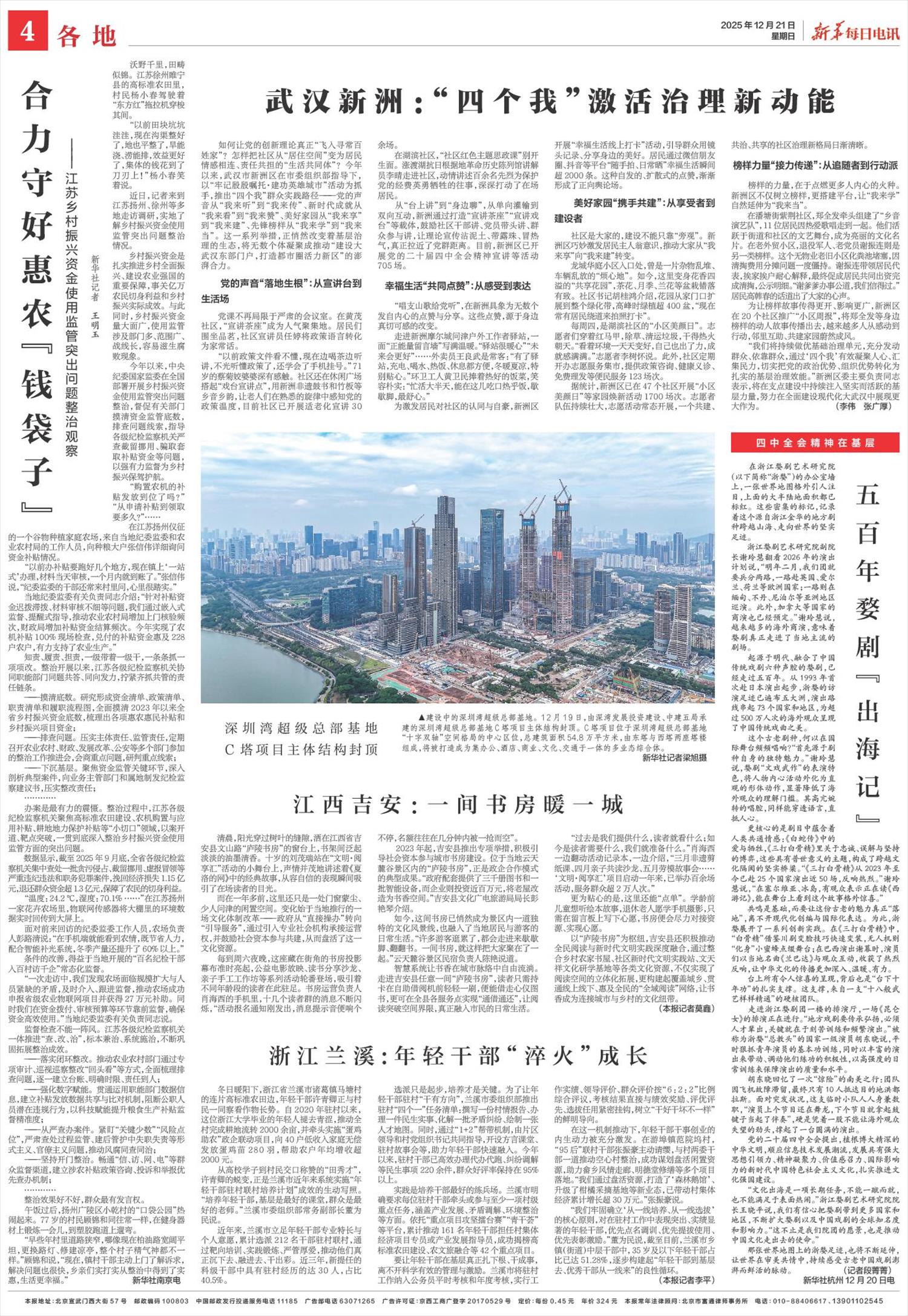 ****处理标记：[page]时， 字段 [] 在数据源中没有找到! ****