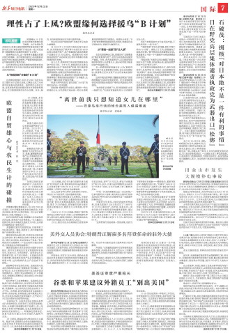 ****处理标记：[page]时， 字段 [] 在数据源中没有找到! ****