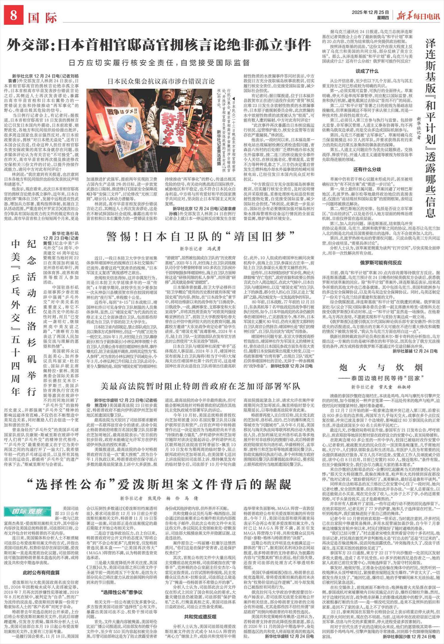 ****处理标记：[page]时， 字段 [] 在数据源中没有找到! ****