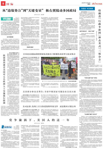 ****处理标记：[page]时， 字段 [] 在数据源中没有找到! ****