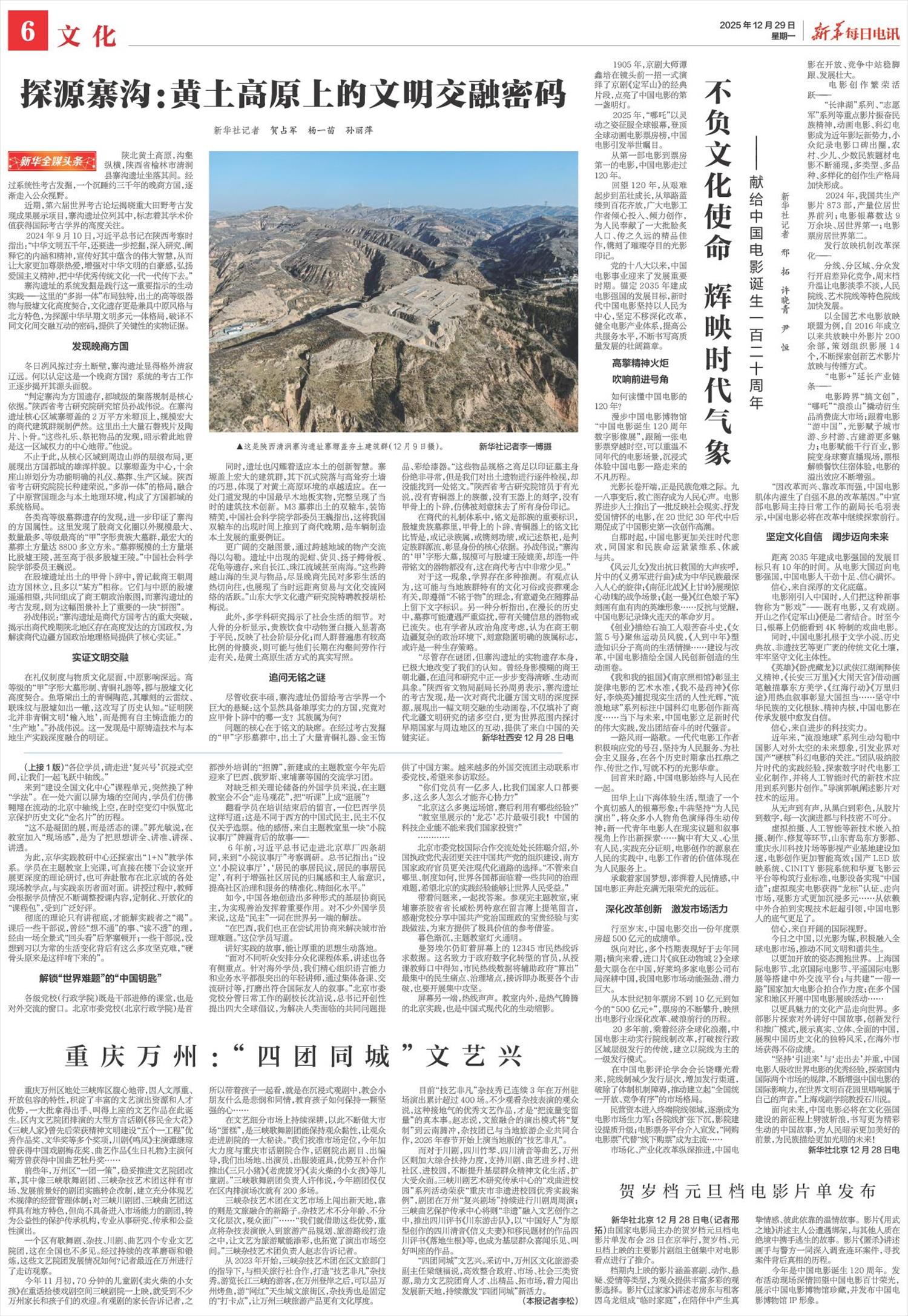 ****处理标记：[page]时， 字段 [] 在数据源中没有找到! ****