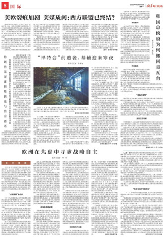 ****处理标记：[page]时， 字段 [] 在数据源中没有找到! ****