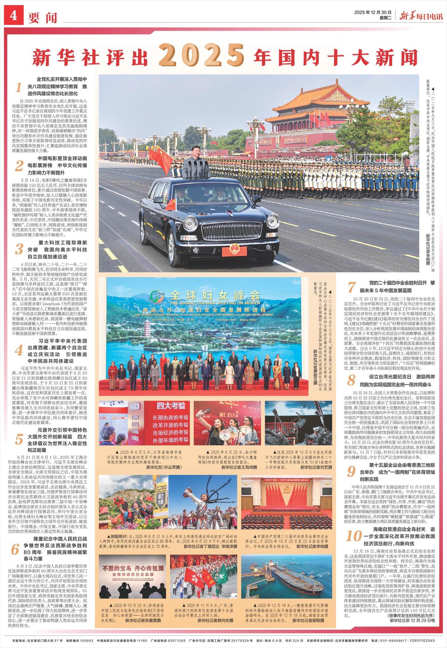 ****处理标记：[page]时， 字段 [] 在数据源中没有找到! ****