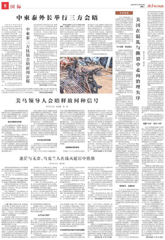 ****处理标记：[page]时， 字段 [] 在数据源中没有找到! ****