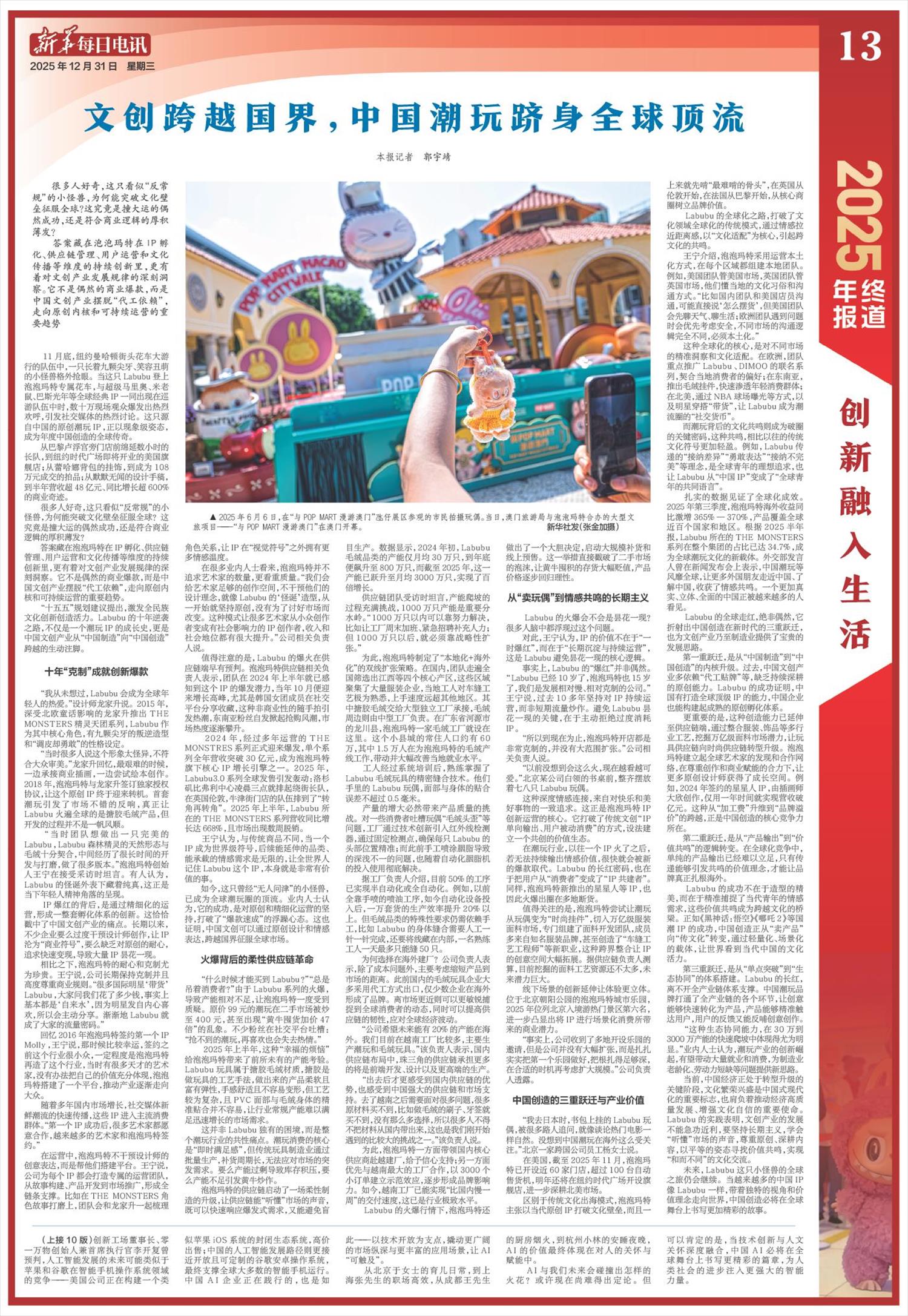 ****处理标记：[page]时， 字段 [] 在数据源中没有找到! ****