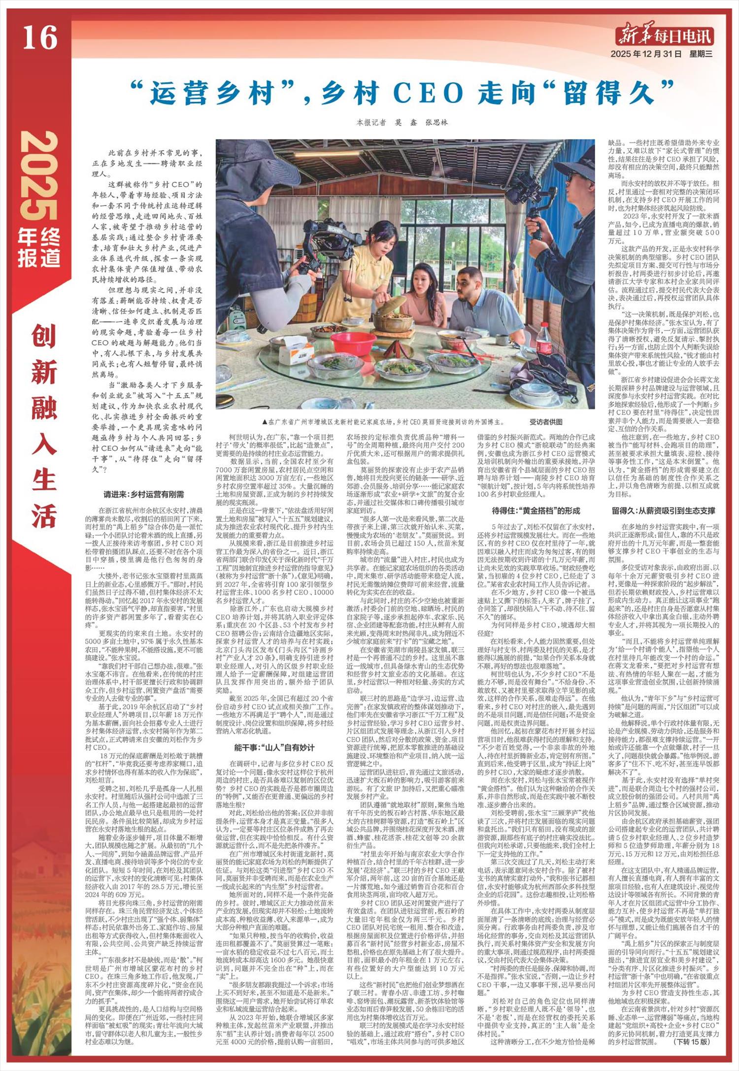 ****处理标记：[page]时， 字段 [] 在数据源中没有找到! ****