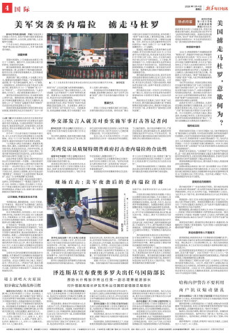 ****处理标记：[page]时， 字段 [] 在数据源中没有找到! ****