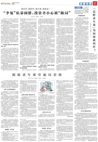 ****处理标记：[page]时， 字段 [] 在数据源中没有找到! ****