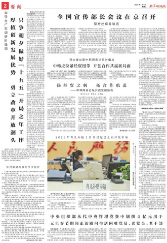 ****处理标记：[page]时， 字段 [] 在数据源中没有找到! ****