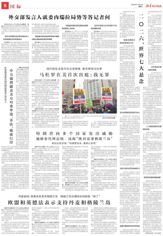 ****处理标记：[page]时， 字段 [] 在数据源中没有找到! ****