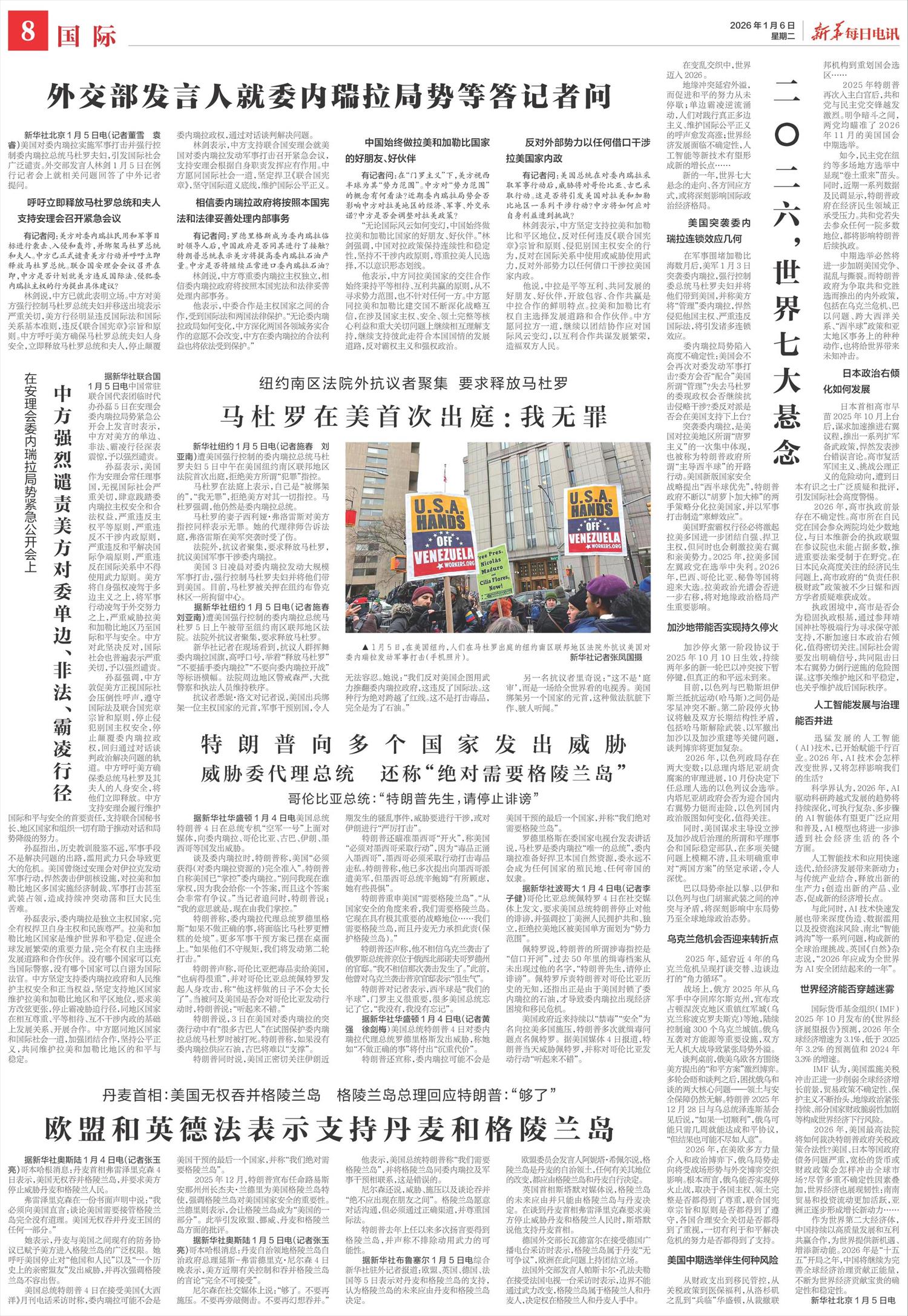 ****处理标记：[page]时， 字段 [] 在数据源中没有找到! ****