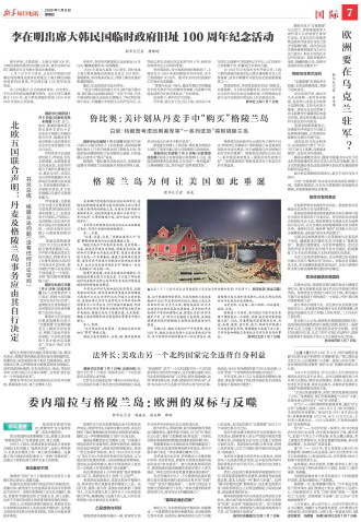 ****处理标记：[page]时， 字段 [] 在数据源中没有找到! ****