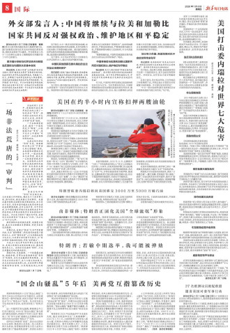 ****处理标记：[page]时， 字段 [] 在数据源中没有找到! ****