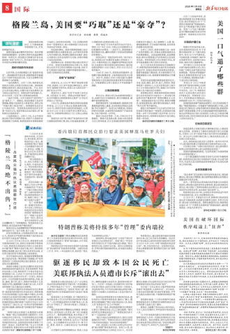 ****处理标记：[page]时， 字段 [] 在数据源中没有找到! ****