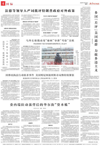 ****处理标记：[page]时， 字段 [] 在数据源中没有找到! ****