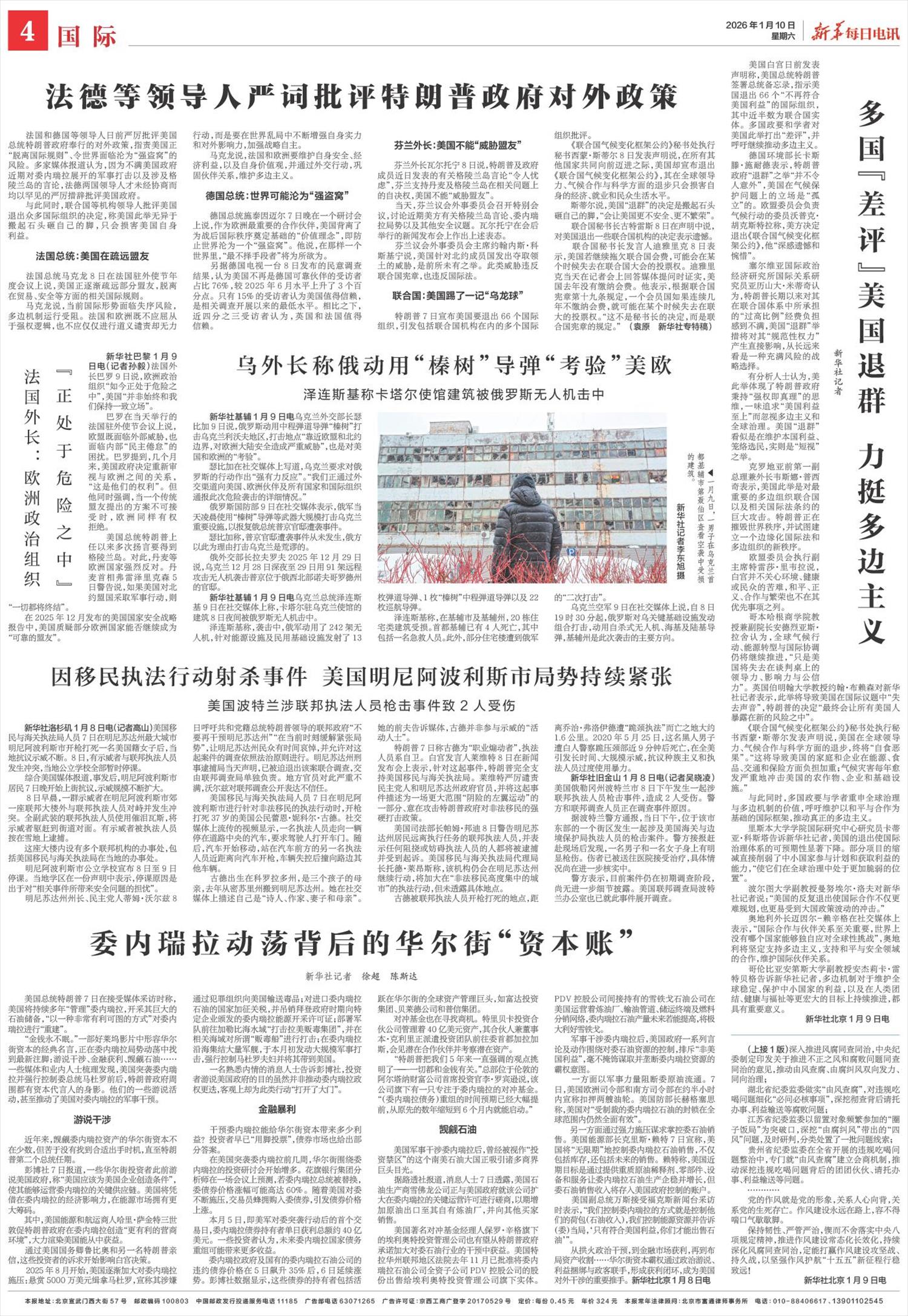 ****处理标记：[page]时， 字段 [] 在数据源中没有找到! ****