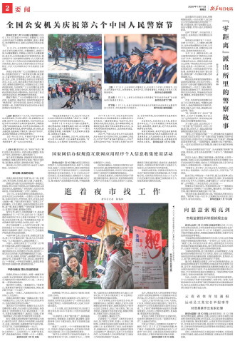 ****处理标记：[page]时， 字段 [] 在数据源中没有找到! ****