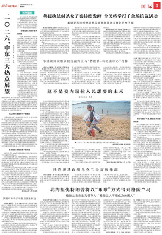 ****处理标记：[page]时， 字段 [] 在数据源中没有找到! ****