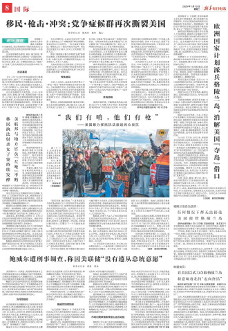 ****处理标记：[page]时， 字段 [] 在数据源中没有找到! ****