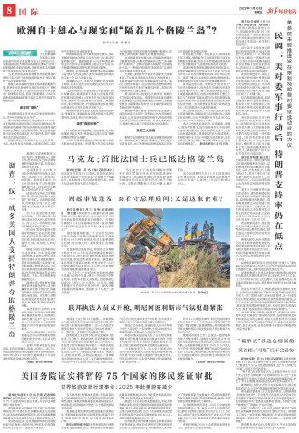 ****处理标记：[page]时， 字段 [] 在数据源中没有找到! ****