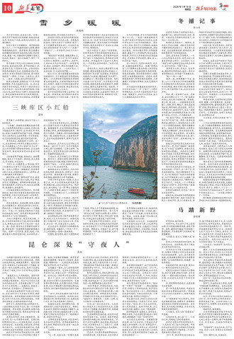 ****处理标记：[page]时， 字段 [] 在数据源中没有找到! ****