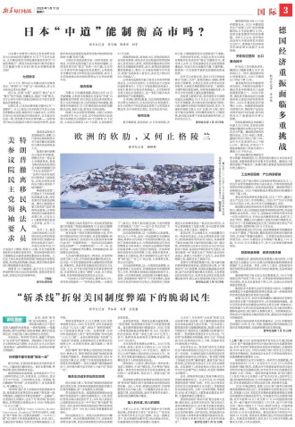 ****处理标记：[page]时， 字段 [] 在数据源中没有找到! ****