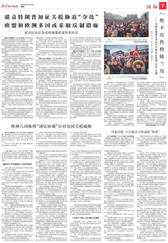 ****处理标记：[page]时， 字段 [] 在数据源中没有找到! ****
