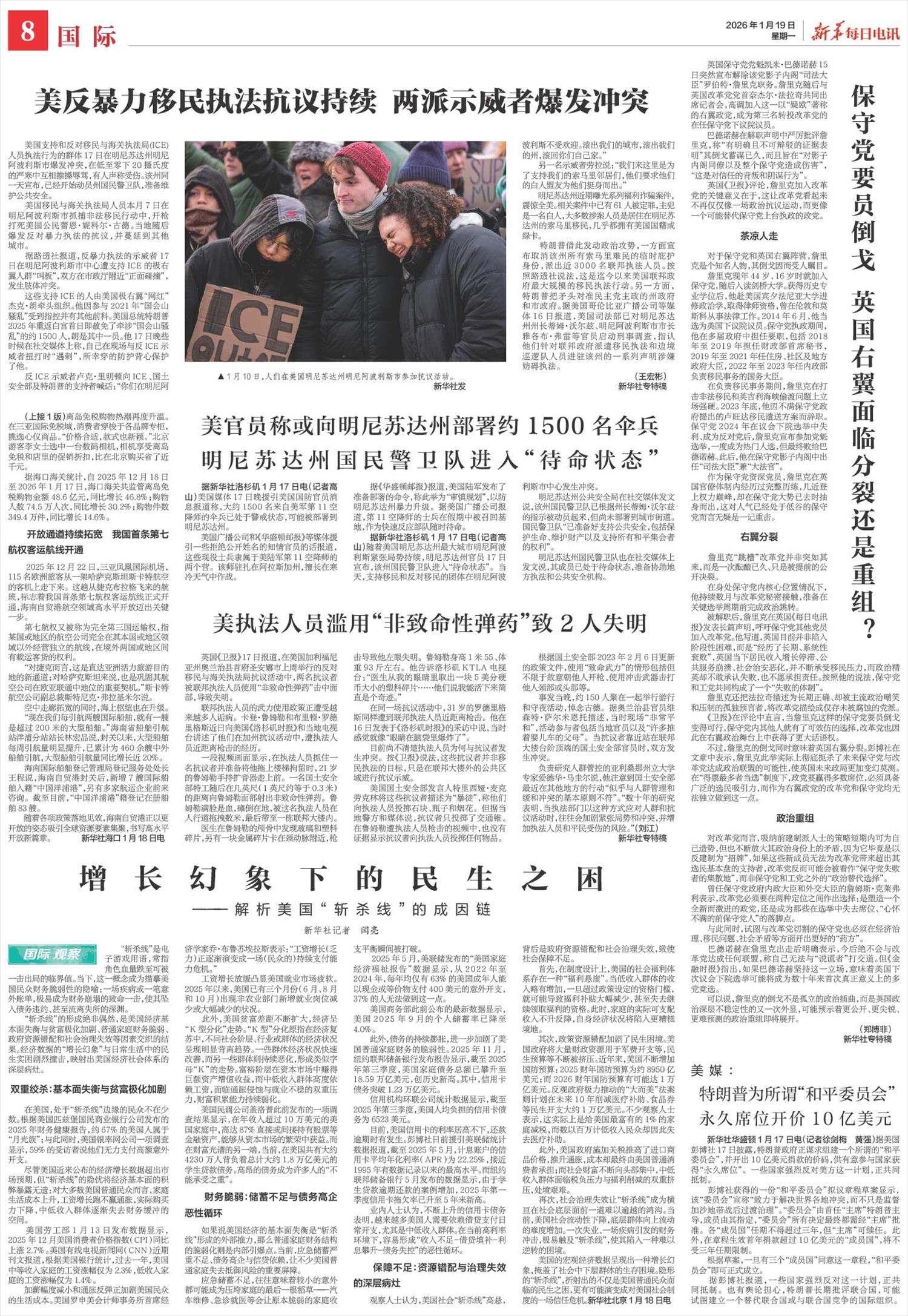 ****处理标记：[page]时， 字段 [] 在数据源中没有找到! ****