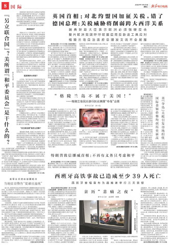 ****处理标记：[page]时， 字段 [] 在数据源中没有找到! ****