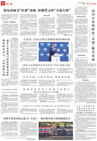 ****处理标记：[page]时， 字段 [] 在数据源中没有找到! ****